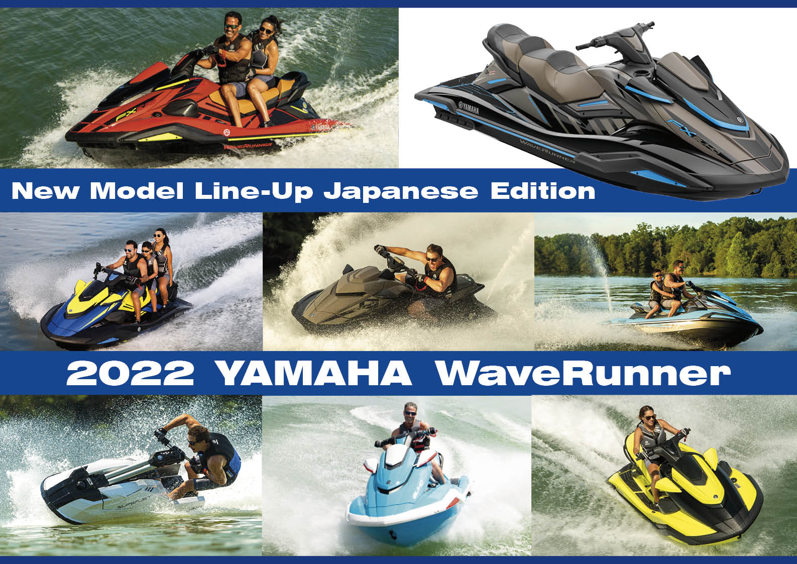 2022年 ヤマハ Wave Runner（マリンジェット） ニューモデル国内全モデルラインナップ　　（水上バイク）ジェットスキー